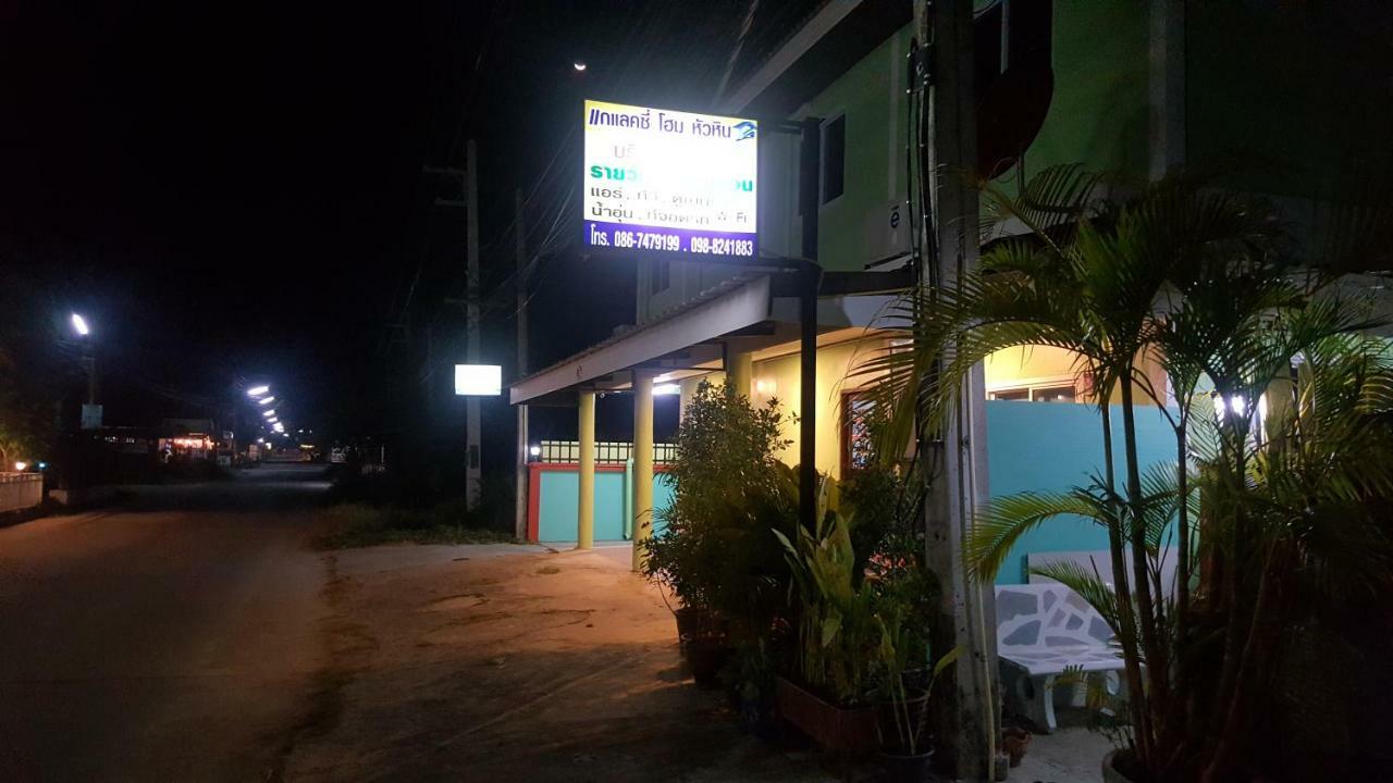 Baanpak Soi 102 Hotel Hua Hin Ngoại thất bức ảnh
